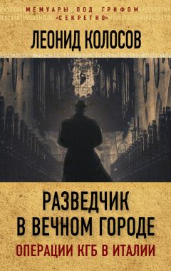 Роберто Перроне - Джанлуиджи Буффон. Номер 1