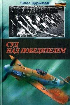 Анатолий Иванкин - Конец «Гончих псов»