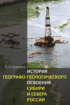 Андрей Матусовский - Среди индейцев Центральной Венесуэлы