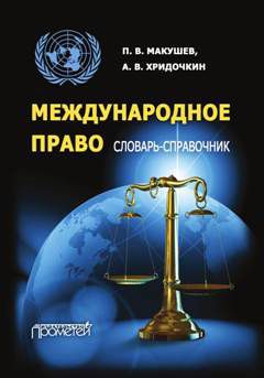 Инна Ситникова - Теоретические основы производства продукции животноводства