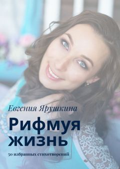Анна Филосян - Филология