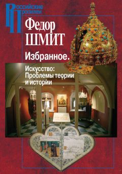 Журнал КЛАУЗУРА - Избранное: Культура и искусство: Традиции, наследие и современность