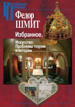 Виктор Бычков - Триалог 2. Искусство в пространстве эстетического опыта. Книга вторая