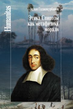 Екатерина Биричева - Субъект как несубстанциальное основание бытия: концепция «Приспособления»