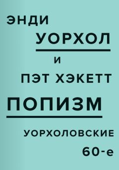 Максимилиан Волошин - Скелет живописи