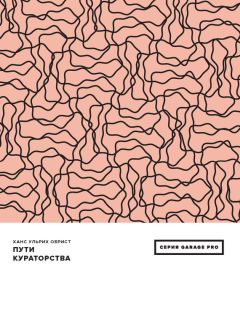 Роман Апрелев - А ты смотрела этот фильм? Кино – обычно только повод для чего-то большего