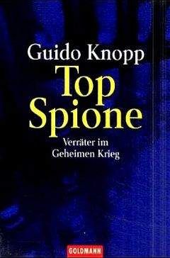 Гвидо Кнопп - Супершпионы. Предатели тайной войны