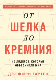 Кристиан Мадсбьерг - Осмысление. Сила гуманитарного мышления в эпоху алгоритмов