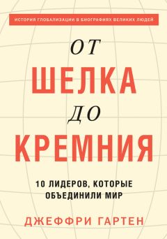 Майкл Бреус - Всегда вовремя