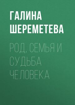 Владимир Тетерин - Шамбра