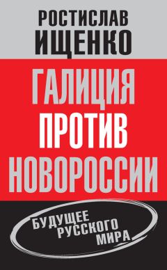 Андрей Фурсов - Вопросы борьбы в русской истории. Логика намерений и логика обстоятельств