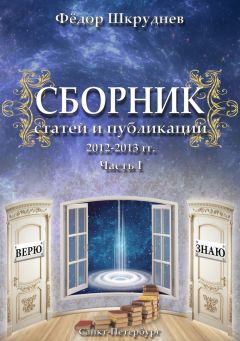 Кика  - Эзотерика. Сборник статей