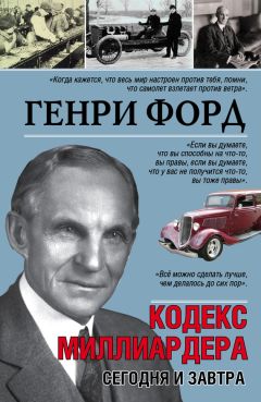 Виктория Прудникова - История (не)обыкновенной женщины, или Выпусти на свободу своего гения