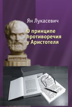 Хавьер Субири - О сущности