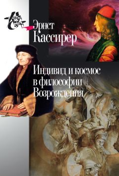 Фредерик Коплстон - История философии. Средние века