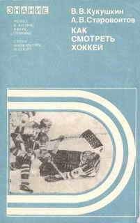 Владимир Дворцов - Вызов принят