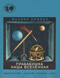 Г. Калашников - Настольная книга для девочек