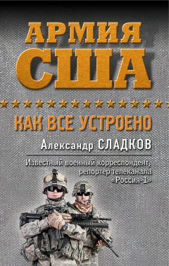 Сергей Базанов - Великая война: как погибала Русская армия. 1917