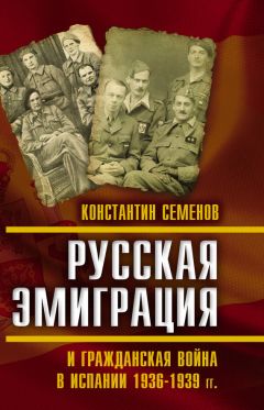 Александр Черепков - Секреты Российского флота. Из архивов ФСБ