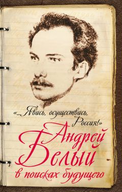 Андрей Артамонов - Госдачи Кавказских Минеральных Вод. Тайны создания и пребывания в них на отдыхе партийной верхушки и исполкома Коминтерна. От Ленина до Хрущева