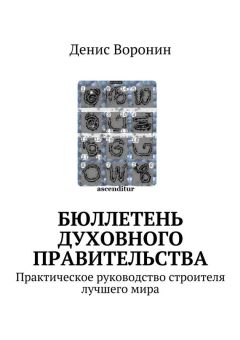 Андрей Романовский-Коломиецинг - Книга-список ответов на ваши вопросы в разговорной форме по формуле структуры мира. Форум: Абстрактные ответы на любые вопросы по формуле структуры мира