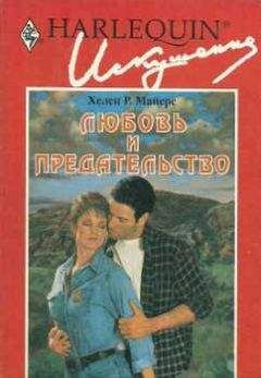Долли Хиггинс - Женщина его мечты