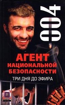 Олег Красин - Странники