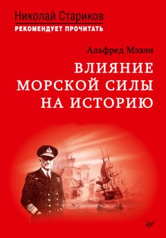 Сергей Бабурин - Крым навеки с Россией. Историко-правовое обоснование воссоединения республики Крым и города Севастополь с Российской Федерацией