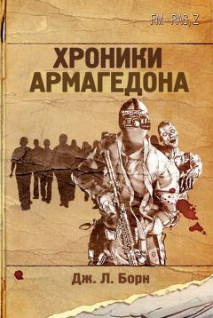 Андрей Акимов - Хроники Центрального Континента. Книга 2. Блуждающий Остров