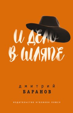 Аким Астров - Два поцелуя Иуды. Книга первая. Сотри печаль с лица твоего