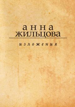 Анна Филосян - Филология