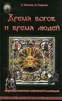 Иван Клула - Борджиа