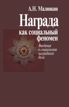 Ольга Гулевич - Социальная психология справедливости