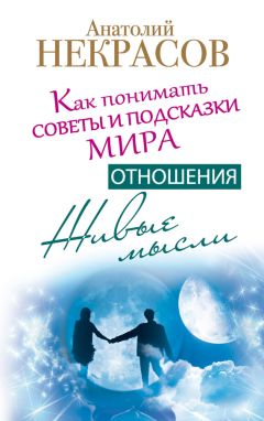 Юлия Свияш - Улыбнись, пока не поздно. Позитивная психология для повседневной жизни