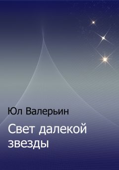 Гавриил Левинзон - Прощание с Дербервилем, или Необъяснимые поступки