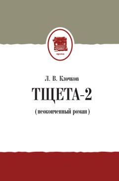 Вадим Никольский - Через тысячу лет