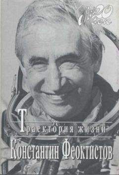 Владимир Кондауров - Взлетная полоса длиною в жизнь