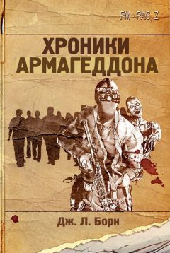 Андрей Акимов - Хроники Центрального Континента. Книга 2. Блуждающий Остров