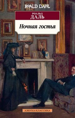 Карин ван Моурик - Перевод русского. Дневник фройлян Мюллер – фрау Иванов