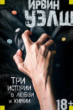 Нина Кавалли - Сборник «3 бестселлера о безумной любви»