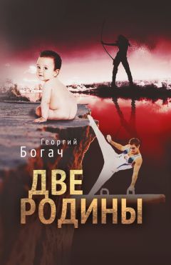 Георгий Запалов - Эсмеральда. История одной крысы