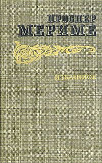 Александра Анненская - Старшая сестра