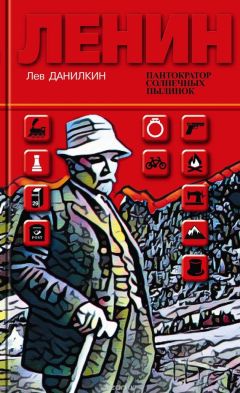 Валерий Кононов - Памятник В. И. Ленину