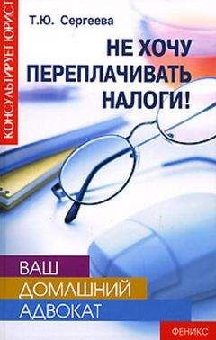 Вера Надеждина - Как и куда правильно писать жалобу, чтобы отстоять свои права