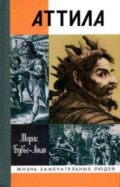 Виктор Янович - Великая Скифия: история докиевской Руси