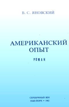 Александр Гольдштейн - Расставание с Нарциссом. Опыты поминальной риторики