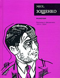 Борис Пильняк - Том 1. Голый год