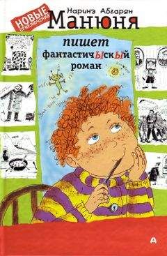 Елена Умнова - Королева для эстонцев