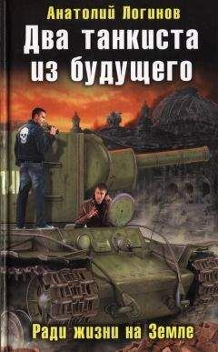 Анатолий Логинов - Социалистический реализм