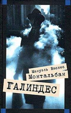 Дэвид Бальдаччи - Божественное правосудие